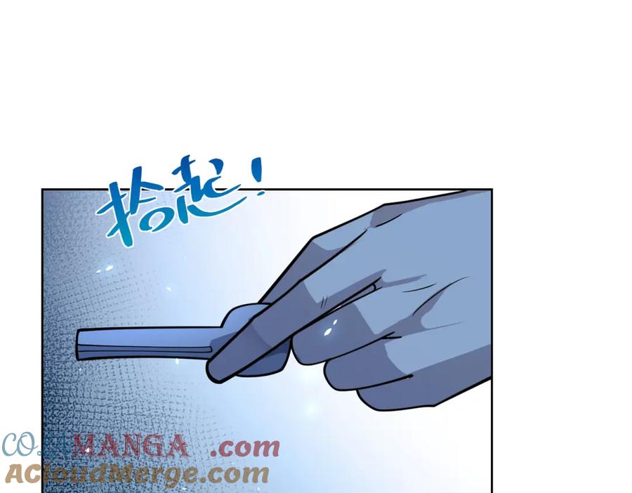 《我的诸神医院》第7话 认亲式治疗 第85页