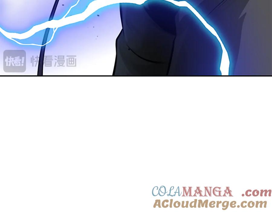 月影剑帝 第82话 一石三鸟 第177页