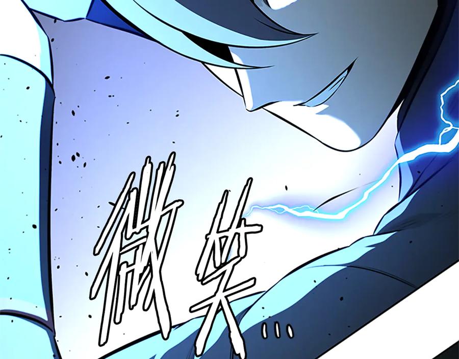 月影剑帝 第82话 一石三鸟 第163页