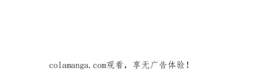 你越界了 82 暴露 第62页