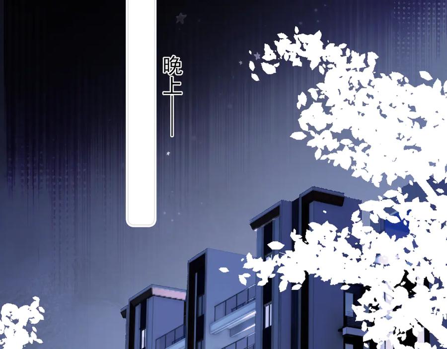 你越界了 82 暴露 第27页