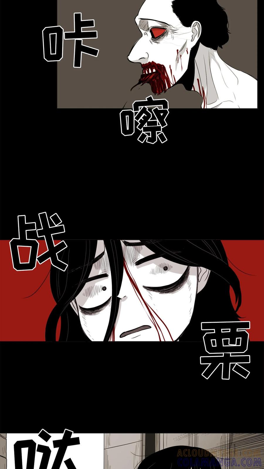 末世生存日记 第1话 第40页
