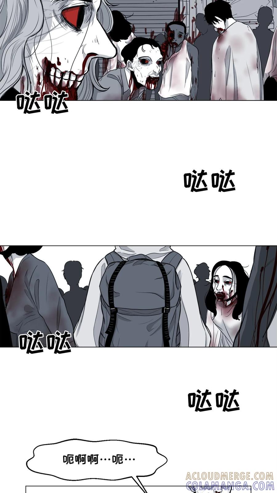 末世生存日记 第1话 第4页