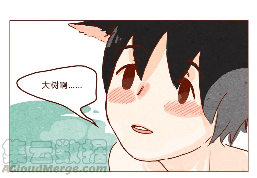 喂，看见耳朵啦 - 第26话 危机四伏的霓虹行（二） - 第1张图