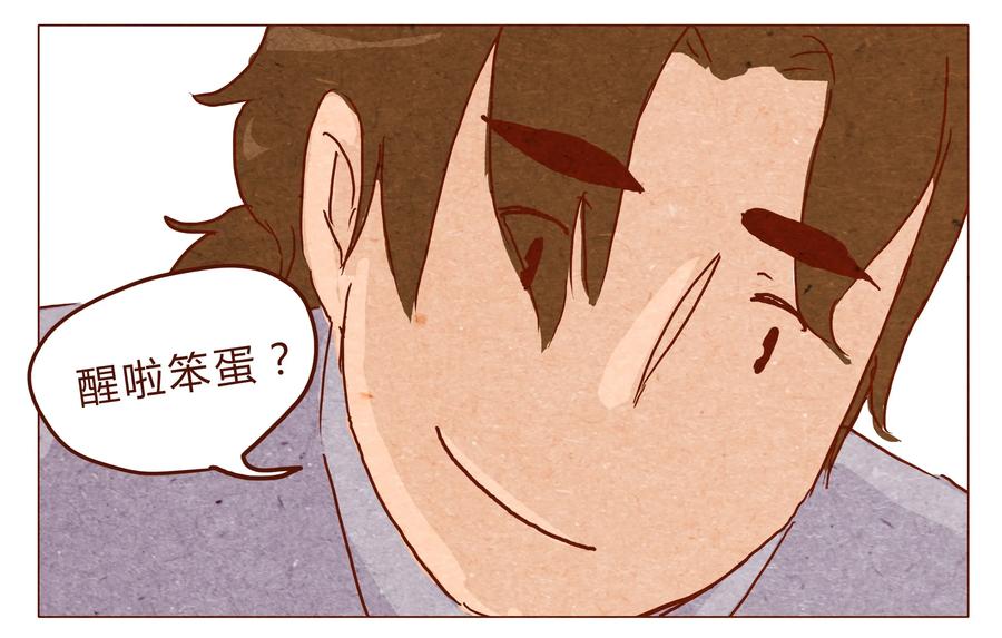 喂，看见耳朵啦 - 第26话 危机四伏的霓虹行（二） - 第8张图