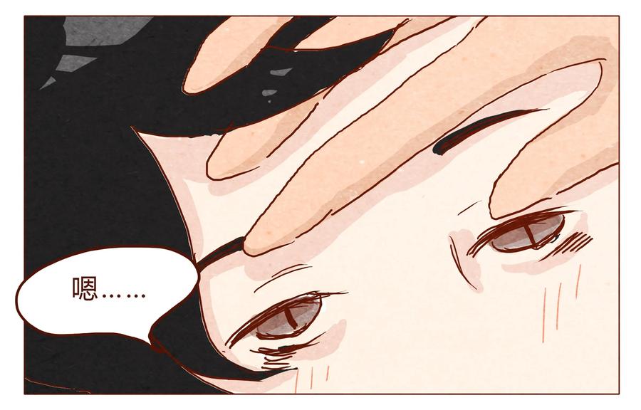 喂，看见耳朵啦 - 第26话 危机四伏的霓虹行（二） - 第7张图