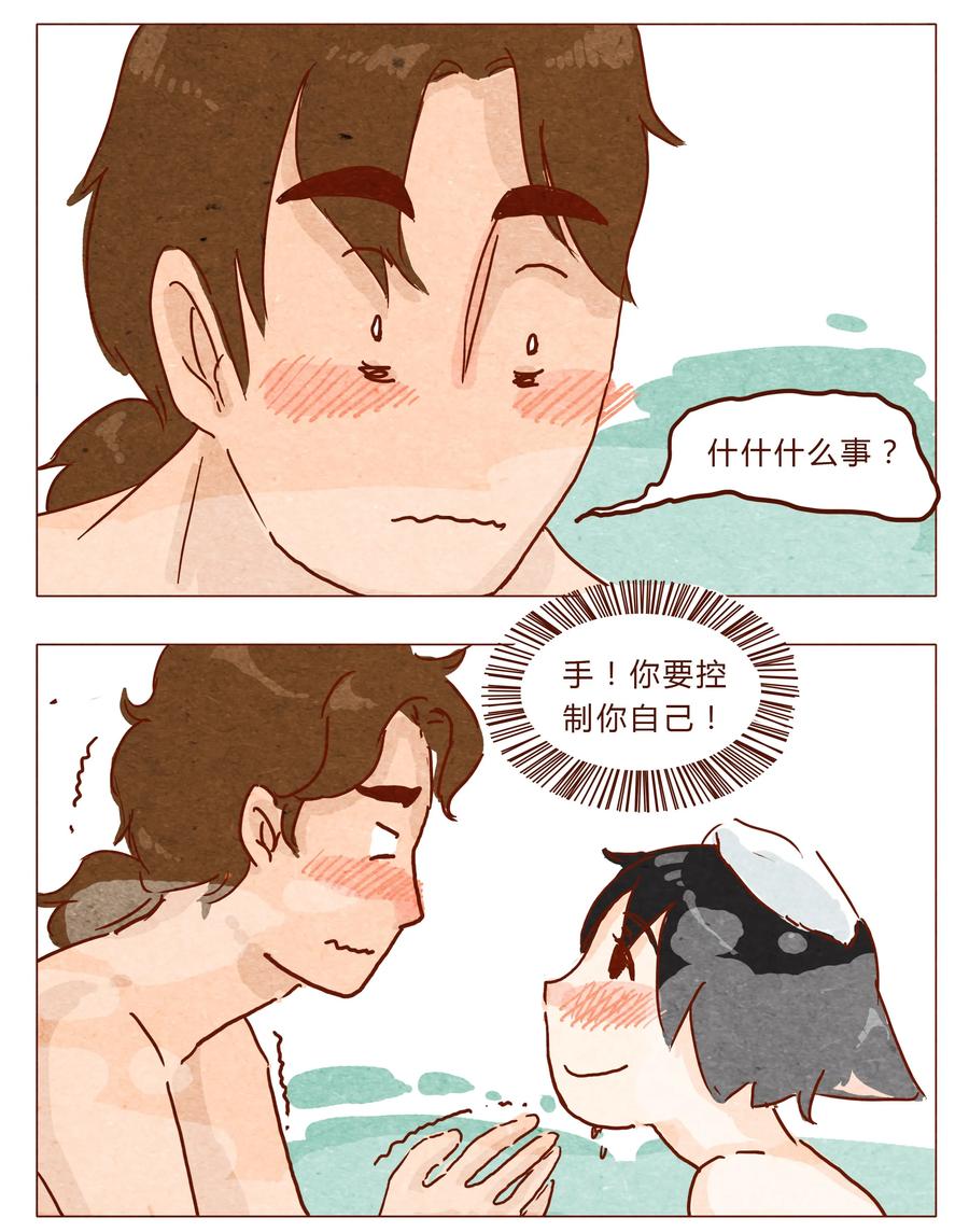 喂，看见耳朵啦 - 第26话 危机四伏的霓虹行（二） - 第2张图