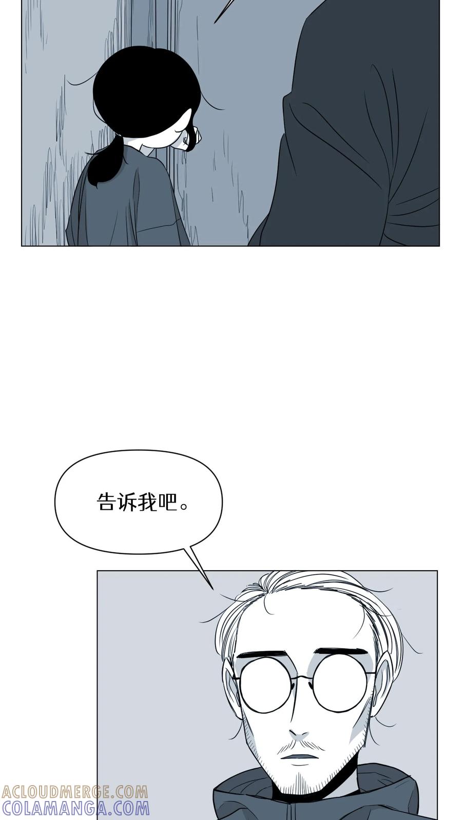 末世生存日记 第5话 第52页