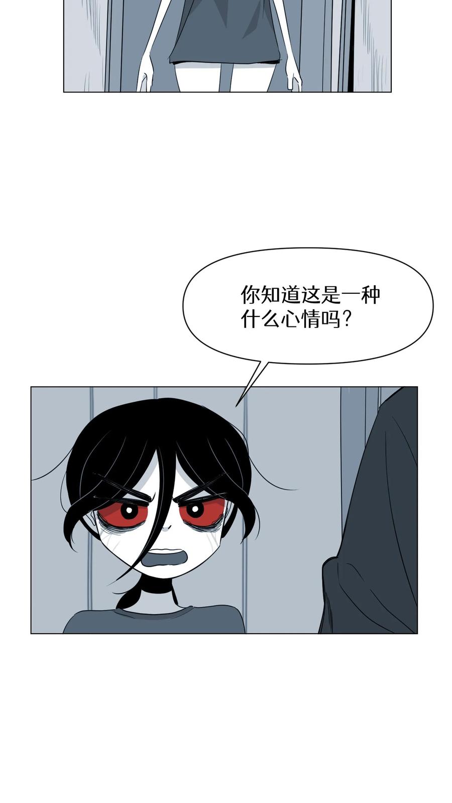 末世生存日记 第5话 第50页
