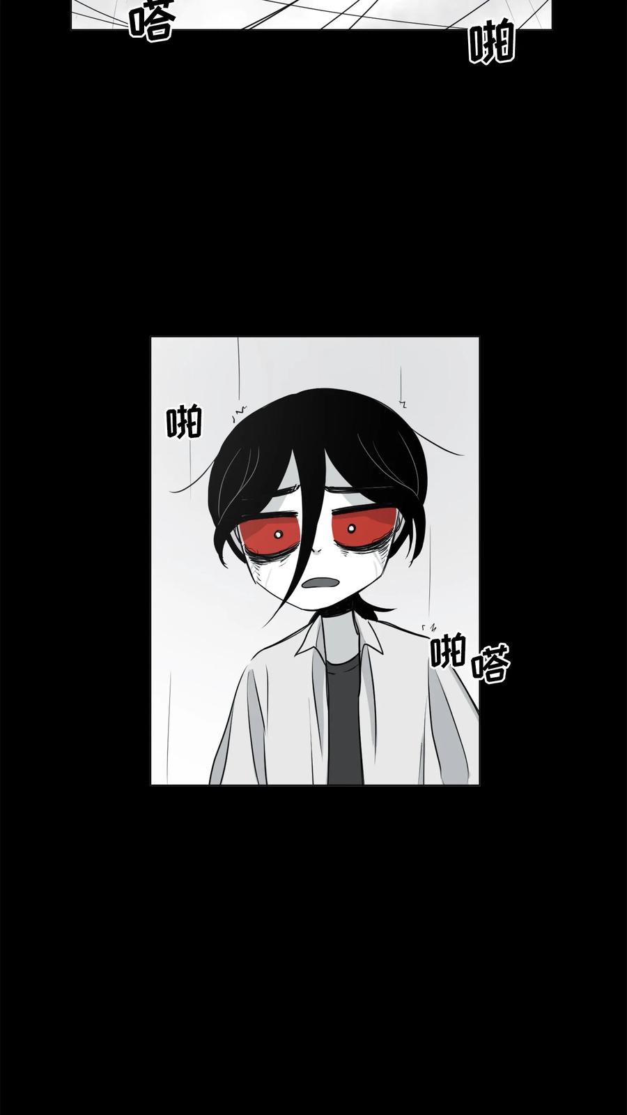 末世生存日记 第7话 第48页