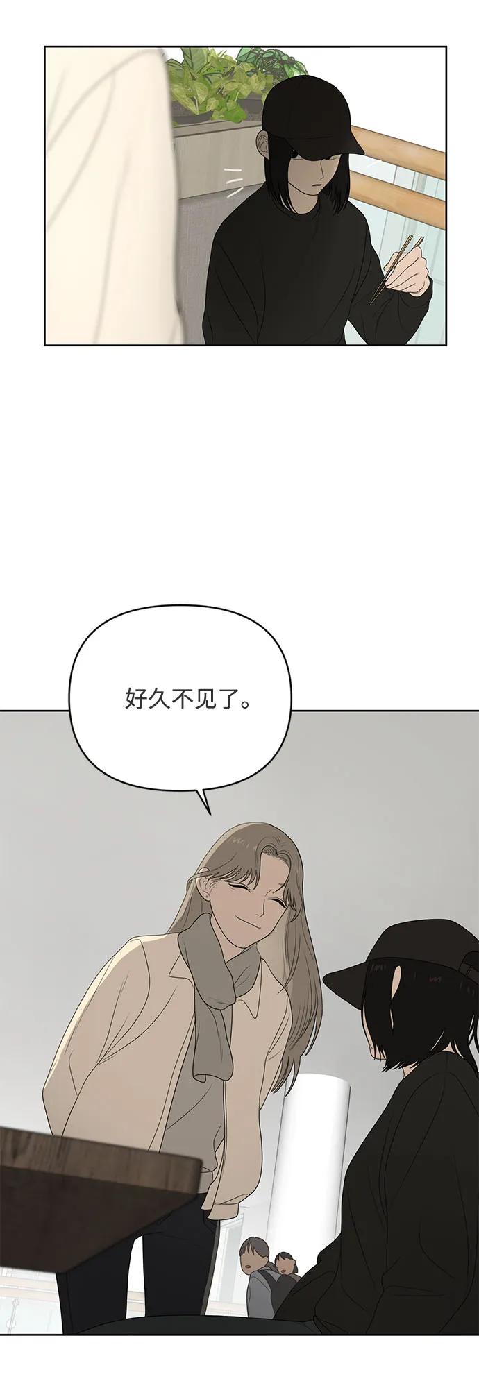 《如画青春》[第8话] 考试（2） 第35页