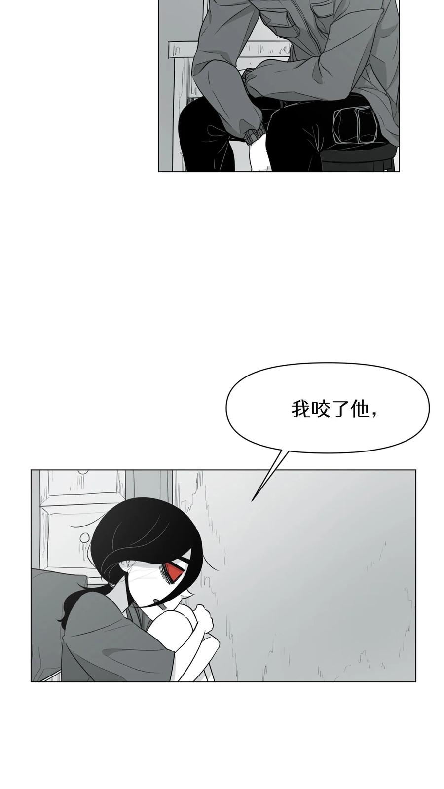 末世生存日记 第8话 第2页