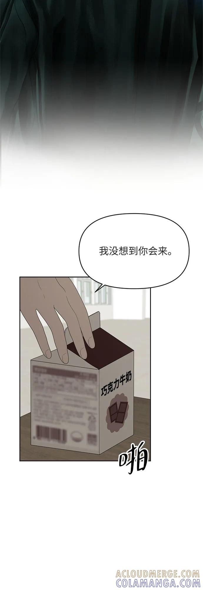 《如画青春》[第8话] 考试（2） 第34页