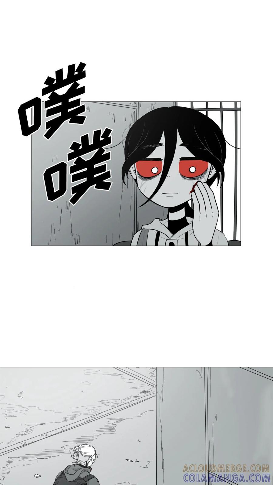 末世生存日记 第9话 第43页