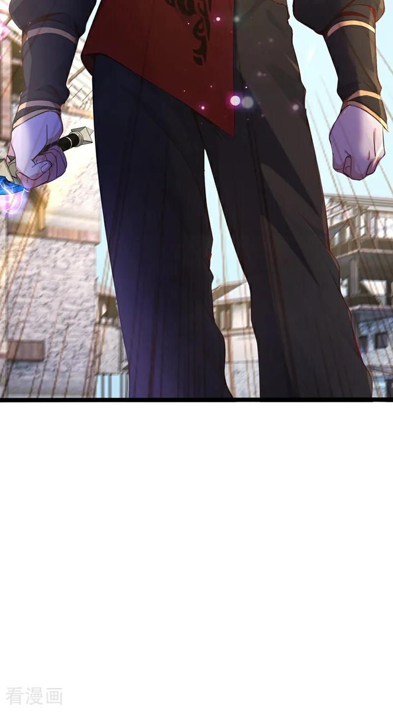 《我，神龙之后！》第108话 我爸妈还活着？！ 第38页