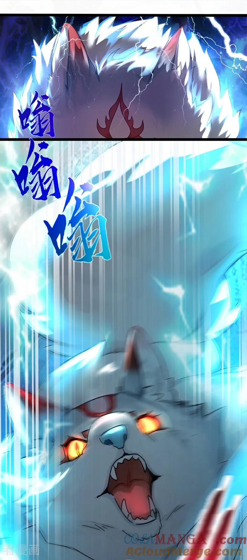 《我，神龙之后！》第108话 我爸妈还活着？！ 第19页