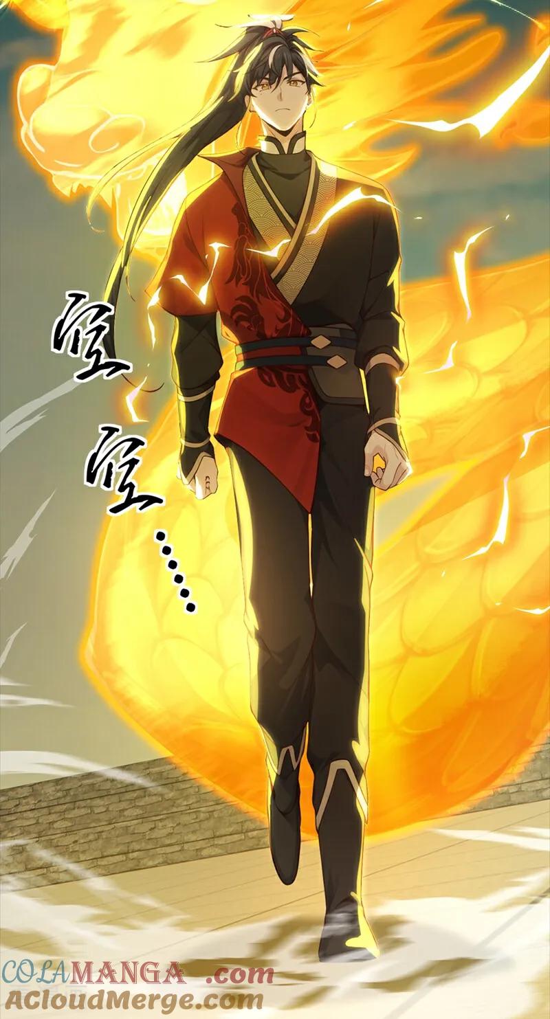 《我，神龙之后！》第111话 还不赶紧下跪？ 第21页