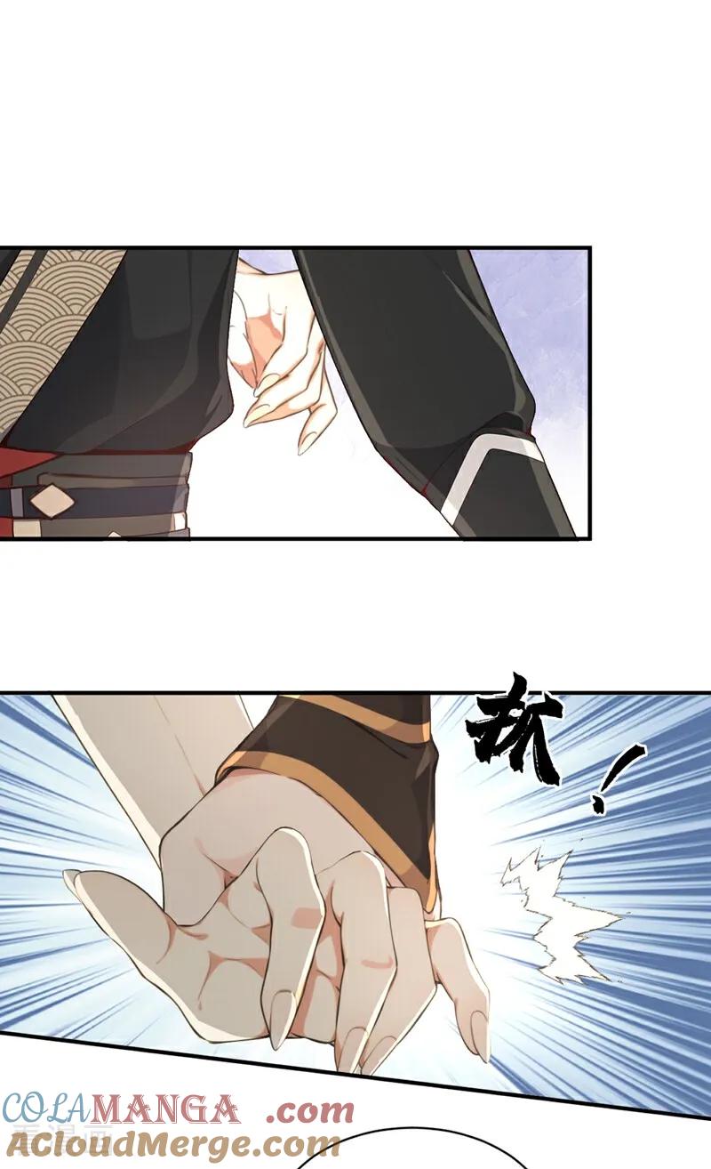 《我，神龙之后！》第115话 喝酒不用动手吧？ 第23页