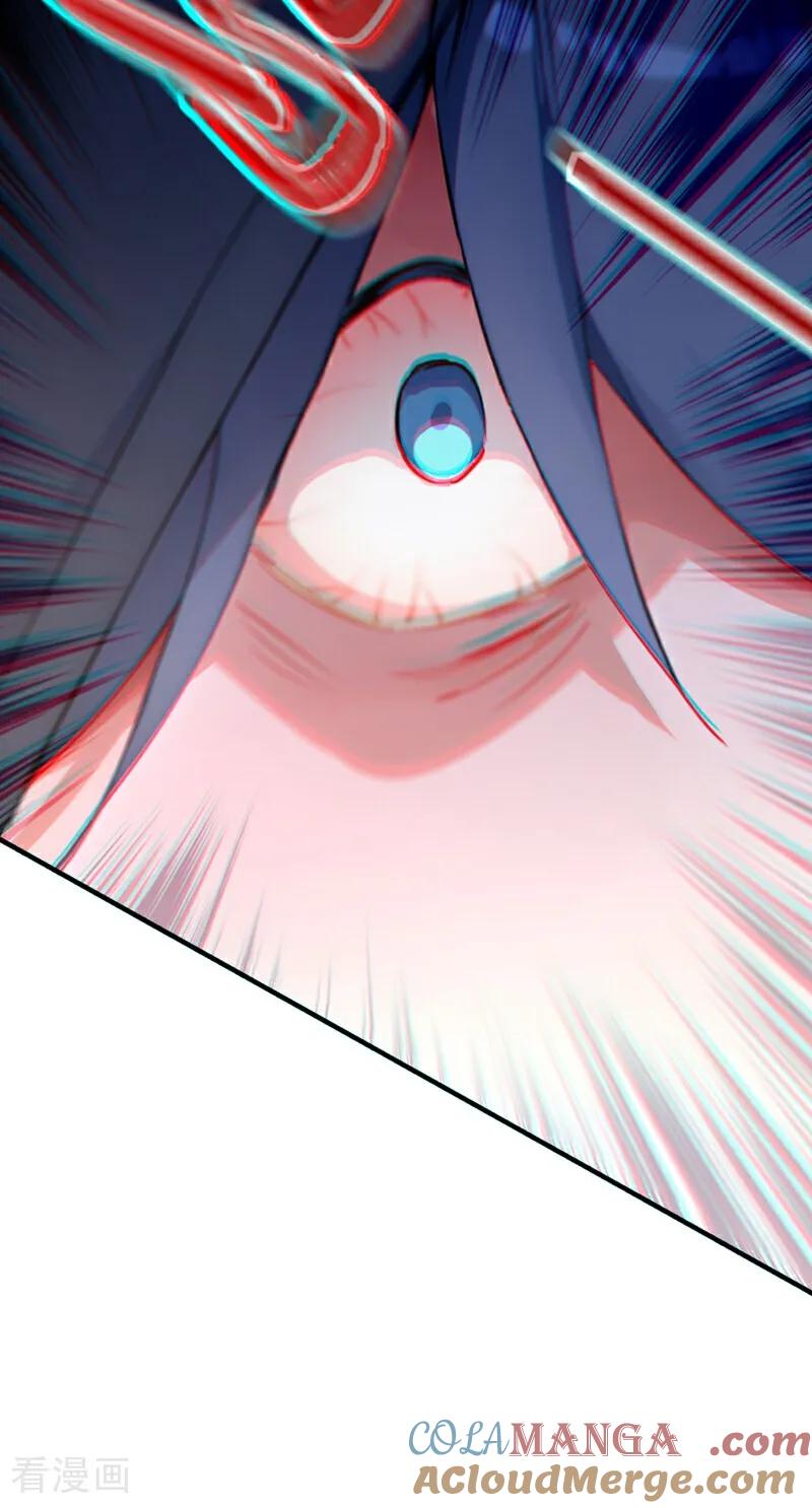 《我，神龙之后！》第116话 还有谁想要赏金？ 第35页