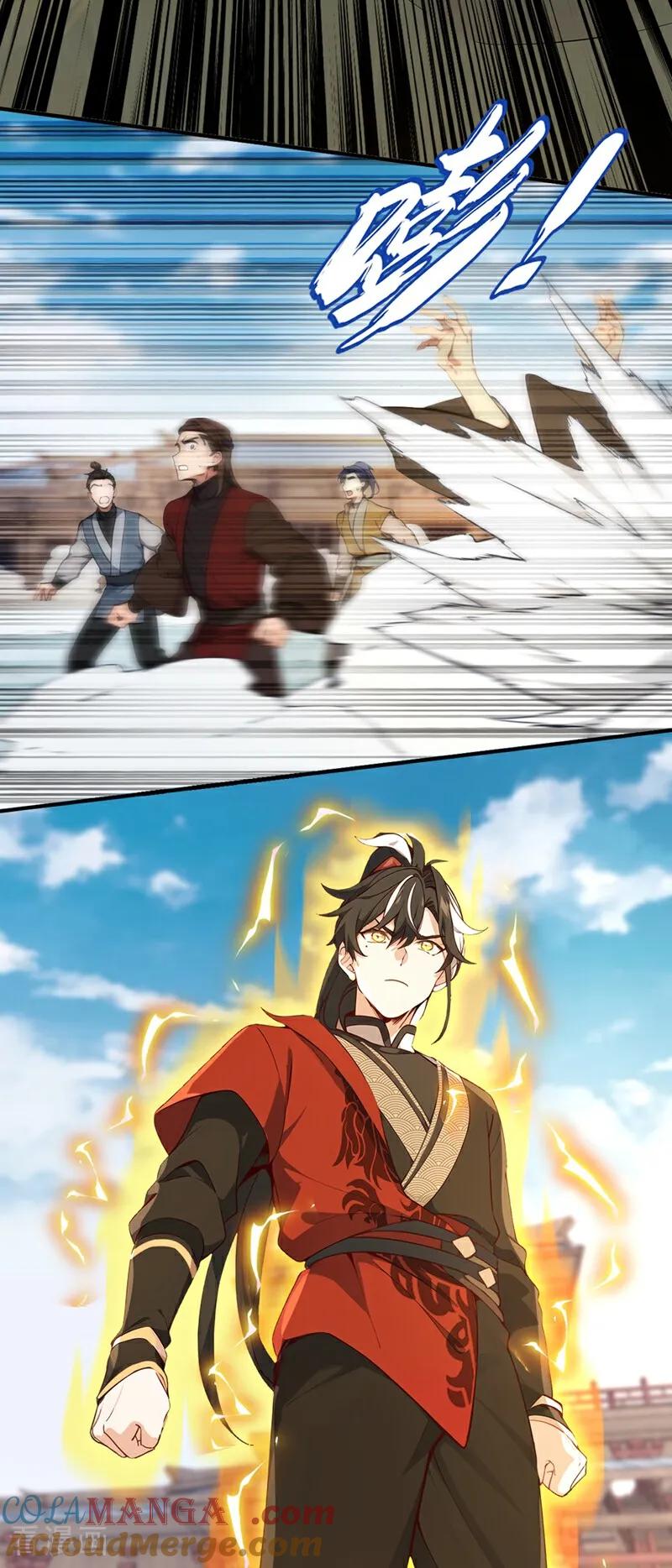 《我，神龙之后！》第116话 还有谁想要赏金？ 第15页