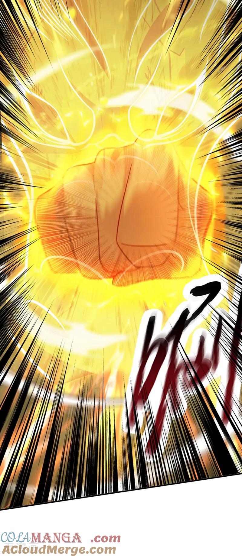 《我，神龙之后！》第116话 还有谁想要赏金？ 第9页