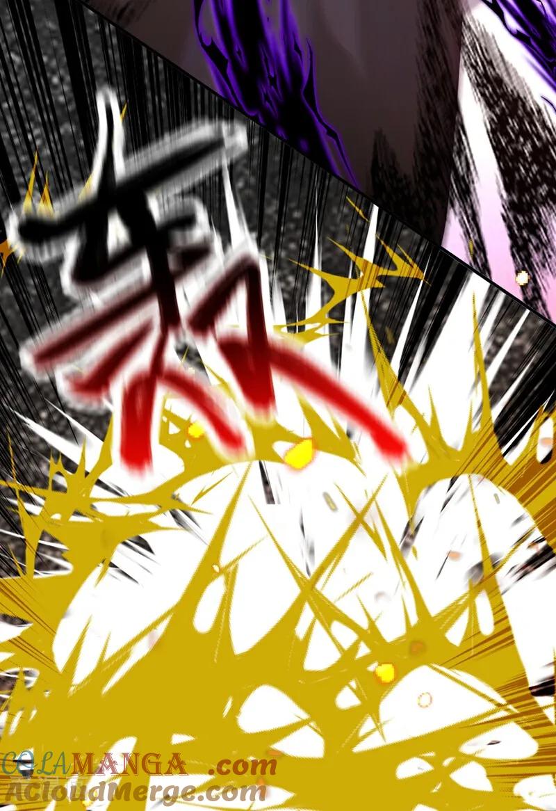 《我，神龙之后！》第117话 偷袭？不自量力！ 第21页