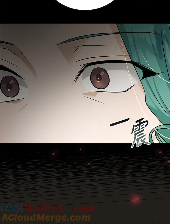 恶女的王座 第179话 第101页