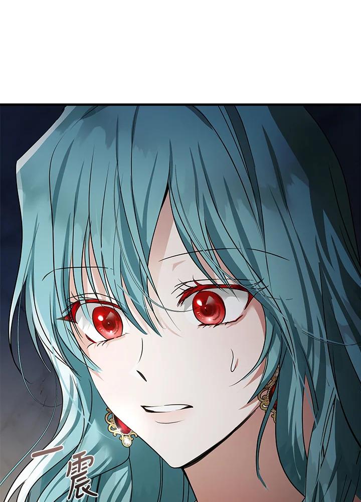 恶女的王座 第179话 第111页