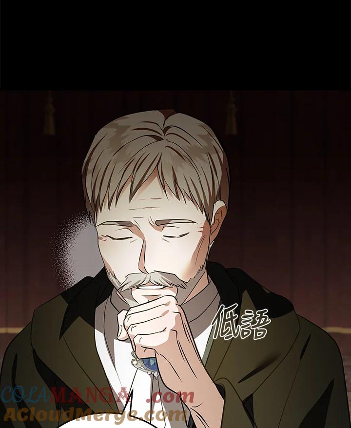 恶女的王座 第179话 第89页