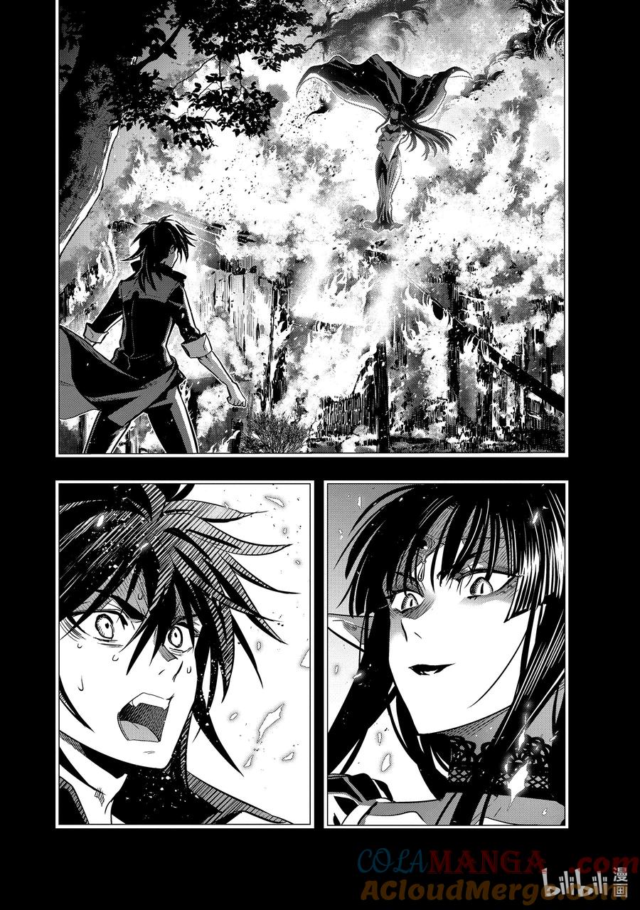 《『你们先走我断后』，于是10年后我成为了传说》41-3 真祖的身份 第5页