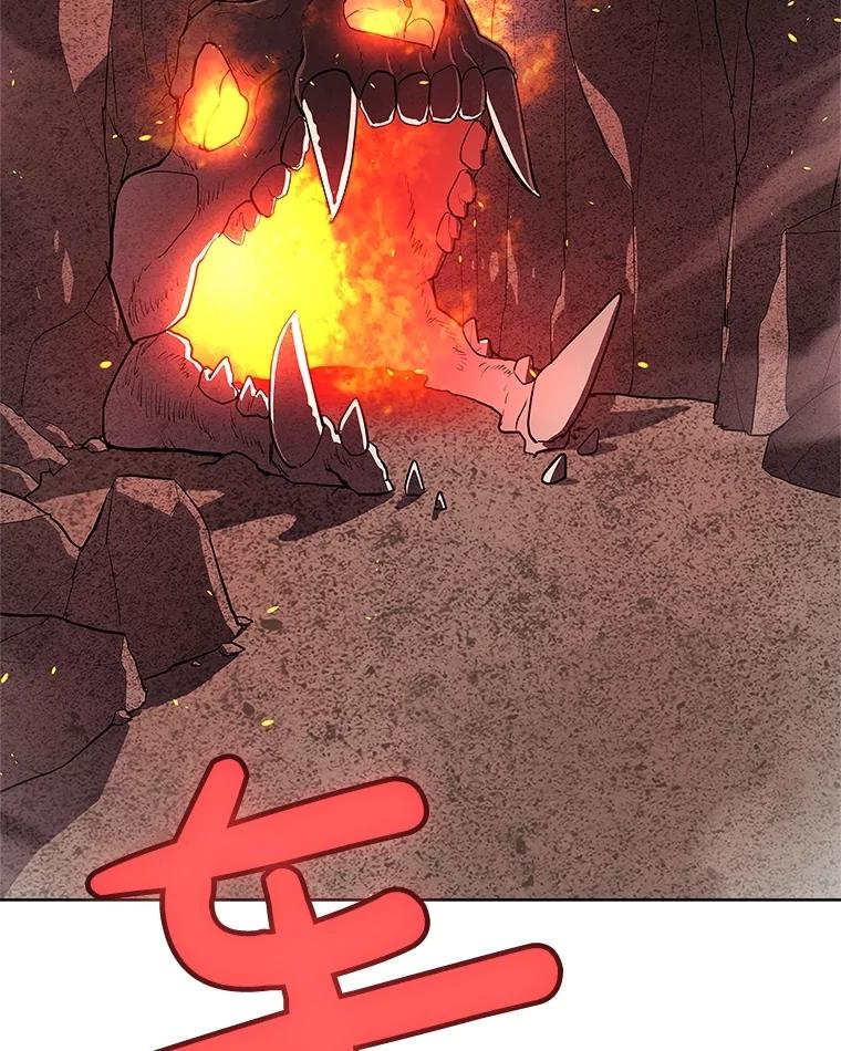 《被圣剑选择的少年》94.共同进步 第16页
