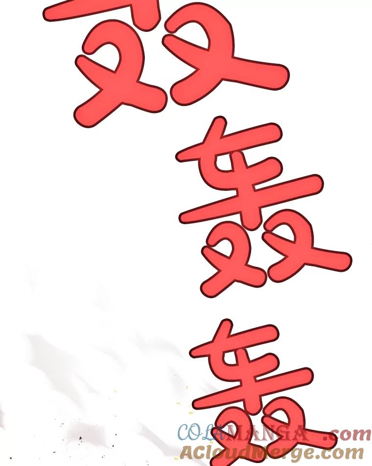 《被圣剑选择的少年》94.共同进步 第17页