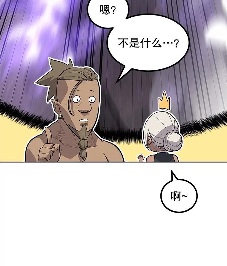 《被圣剑选择的少年》94.共同进步 第48页