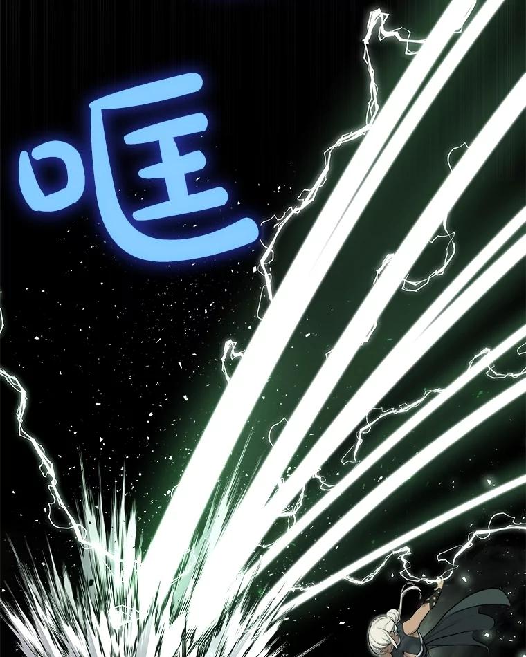 《被圣剑选择的少年》94.共同进步 第68页