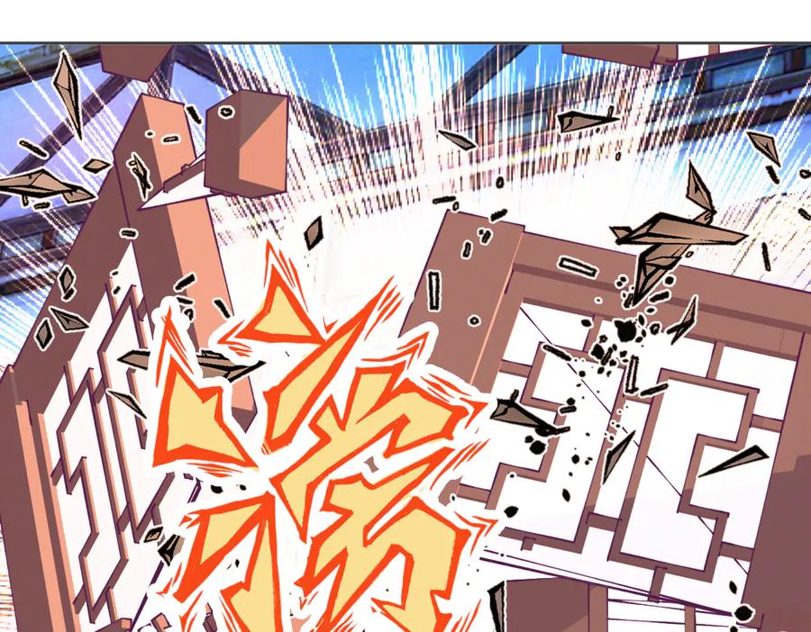 恋上月夜花蝶(新) - 147刺客杀到,巧昕还斤斤计较 - 第44张图