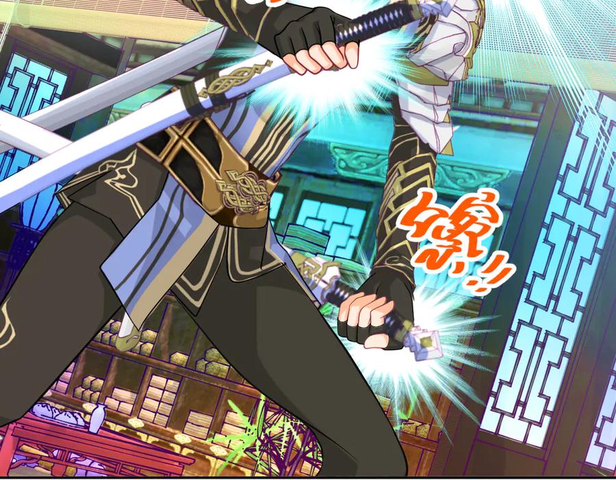 恋上月夜花蝶(新) - 147刺客杀到,巧昕还斤斤计较 - 第35张图