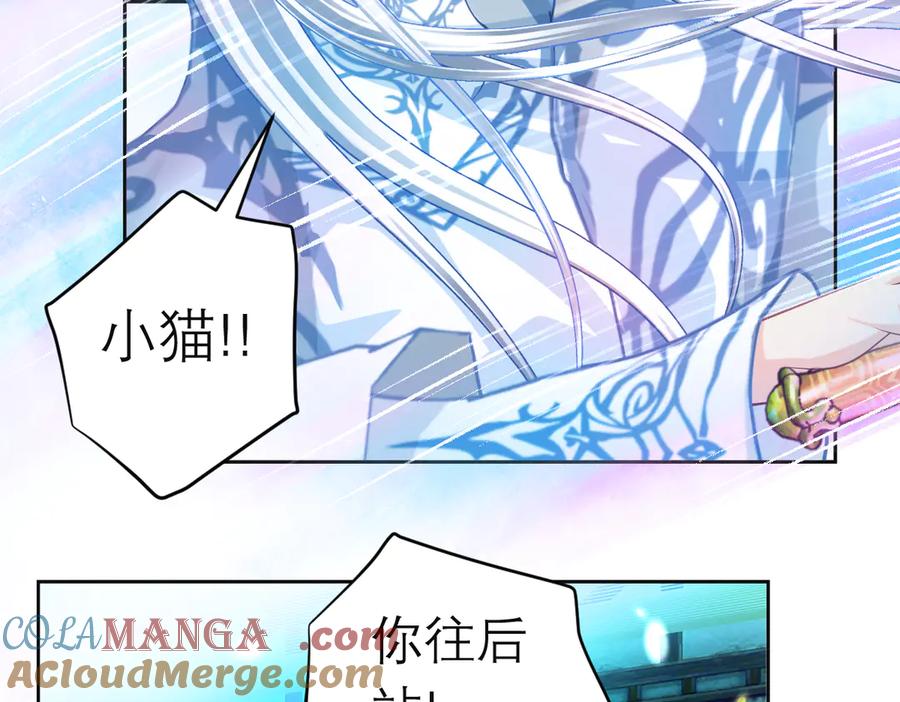 恋上月夜花蝶(新) - 147刺客杀到,巧昕还斤斤计较 - 第40张图