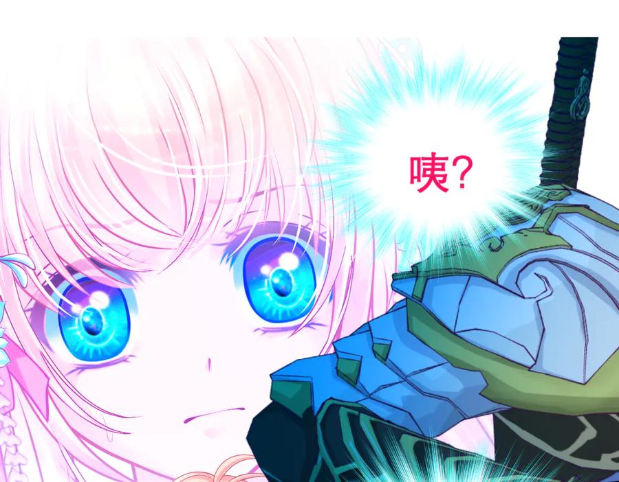 恋上月夜花蝶(新) - 147刺客杀到,巧昕还斤斤计较 - 第36张图