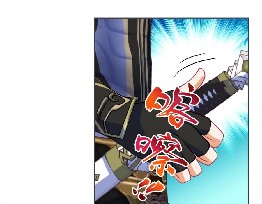 恋上月夜花蝶(新) - 147刺客杀到,巧昕还斤斤计较 - 第33张图