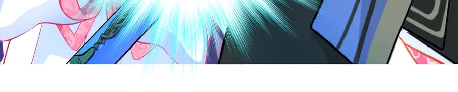 恋上月夜花蝶(新) - 147刺客杀到,巧昕还斤斤计较 - 第38张图