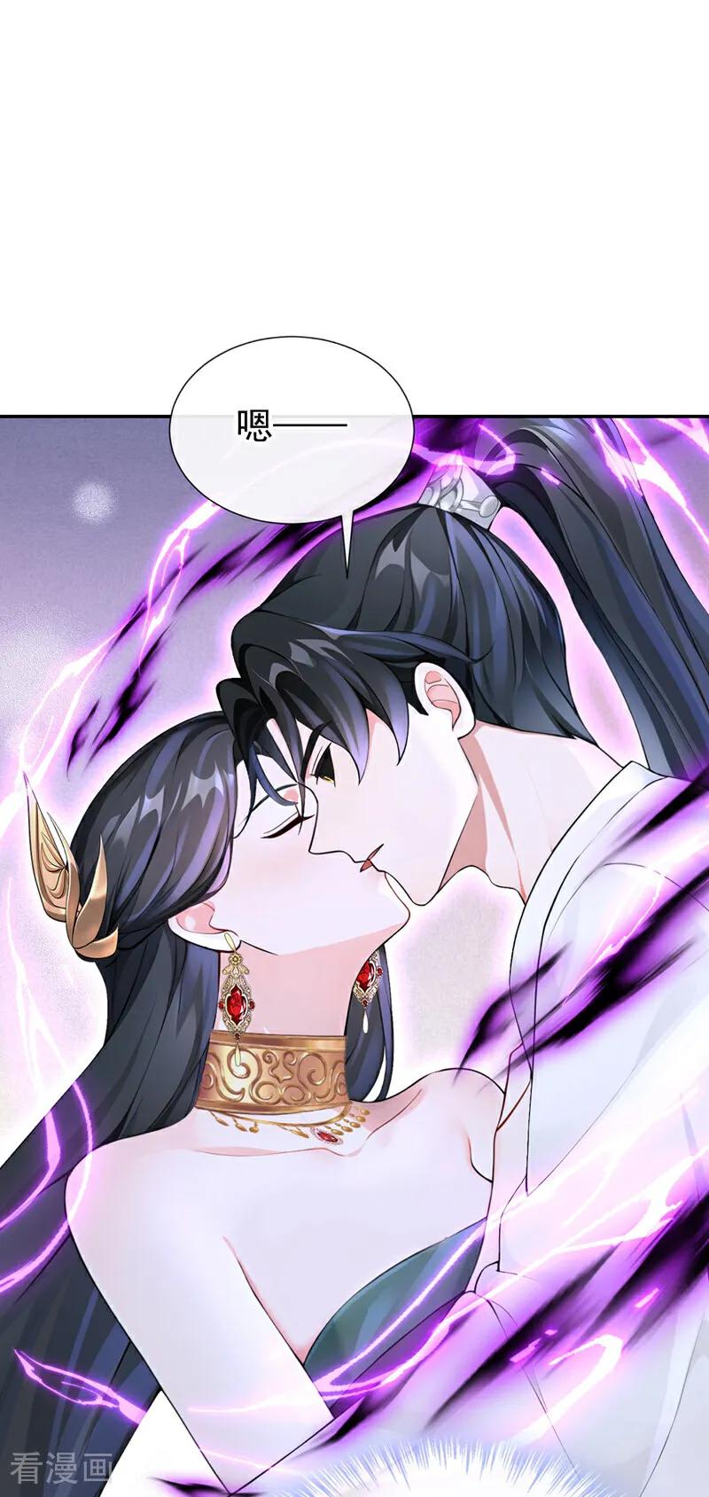 《快穿系统：反派大佬不好惹》第201话 我不要这种帮助！ 第10页
