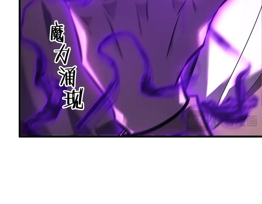 我，最强BOSS - 32 - 第146张图