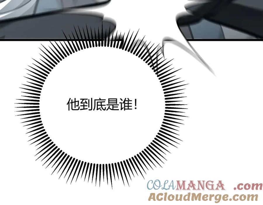 我，最强BOSS - 32 - 第129张图