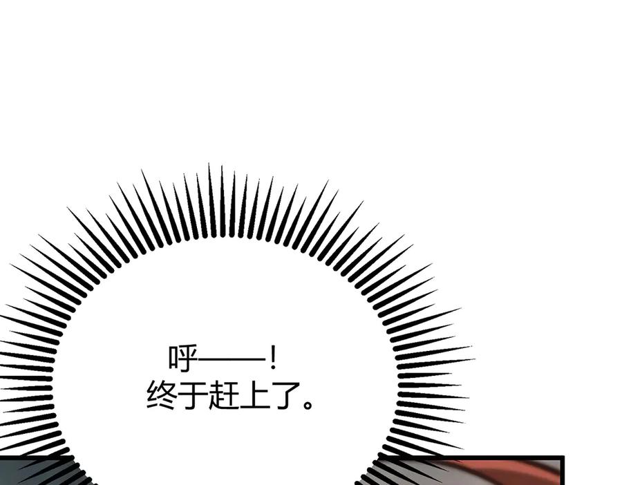 我，最强BOSS - 32 - 第182张图