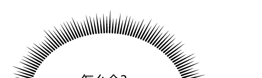 我，最强BOSS - 32 - 第116张图