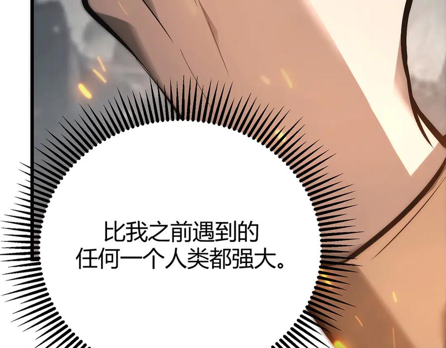 我，最强BOSS - 32 - 第138张图