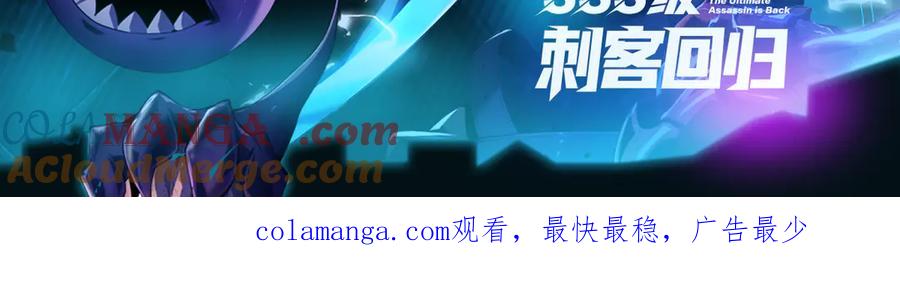 我，最强BOSS - 32 - 第209张图