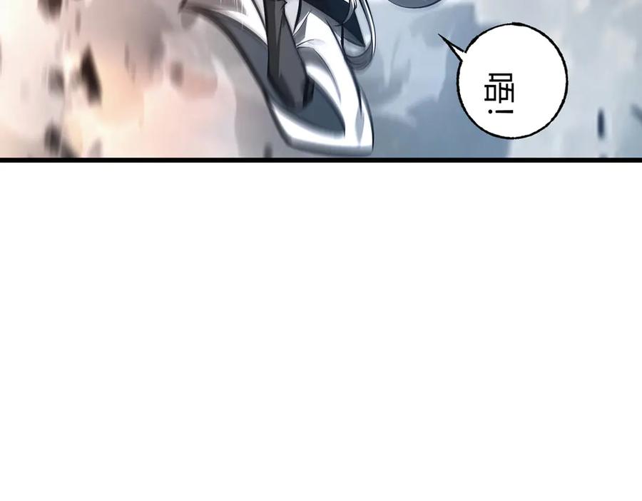 我，最强BOSS - 32 - 第114张图