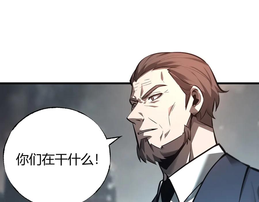 我，最强BOSS - 32 - 第178张图