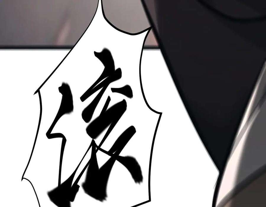 我，最强BOSS - 32 - 第103张图